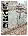 恶女江月